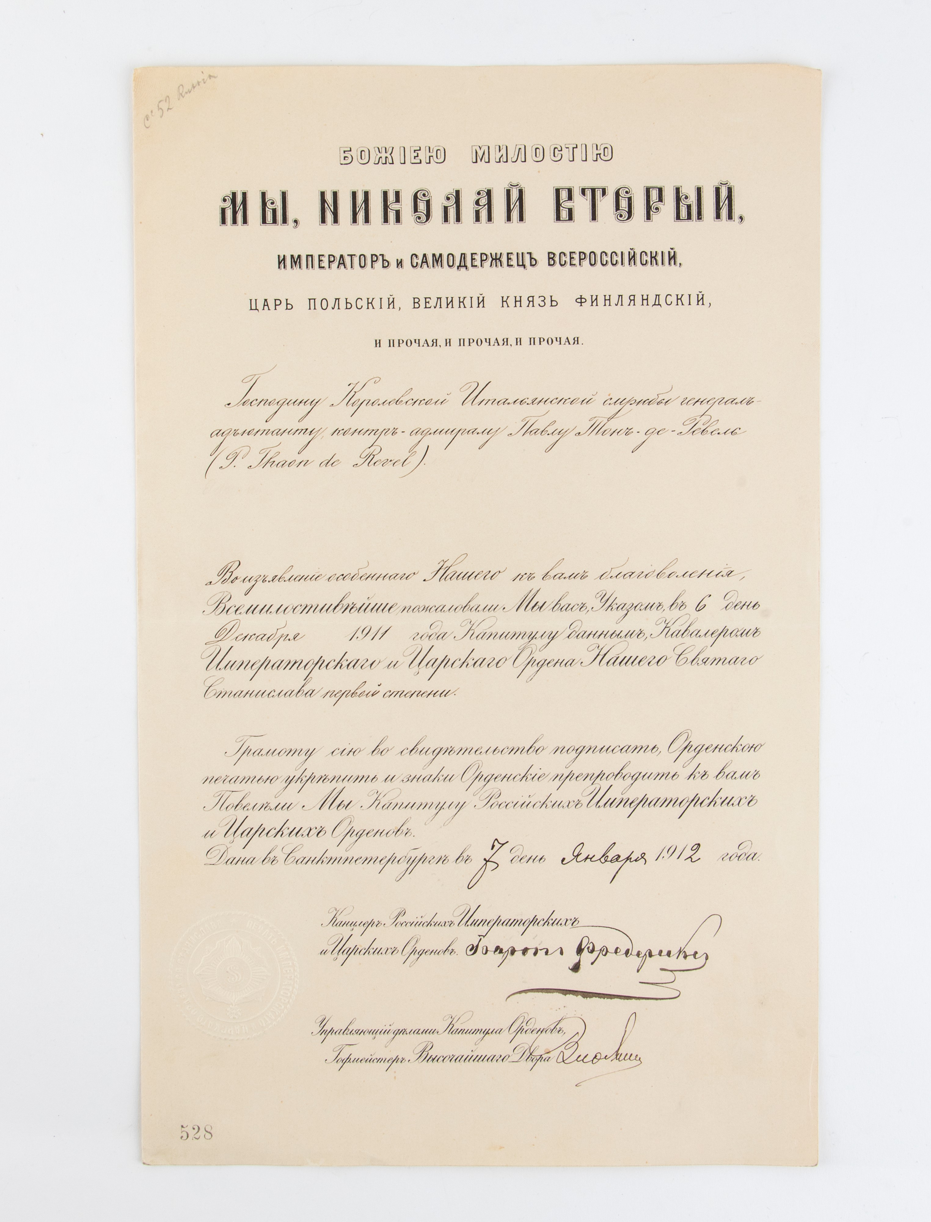 Russia, Impero, Ordine S. Stanislao, Gran Croce e Diploma