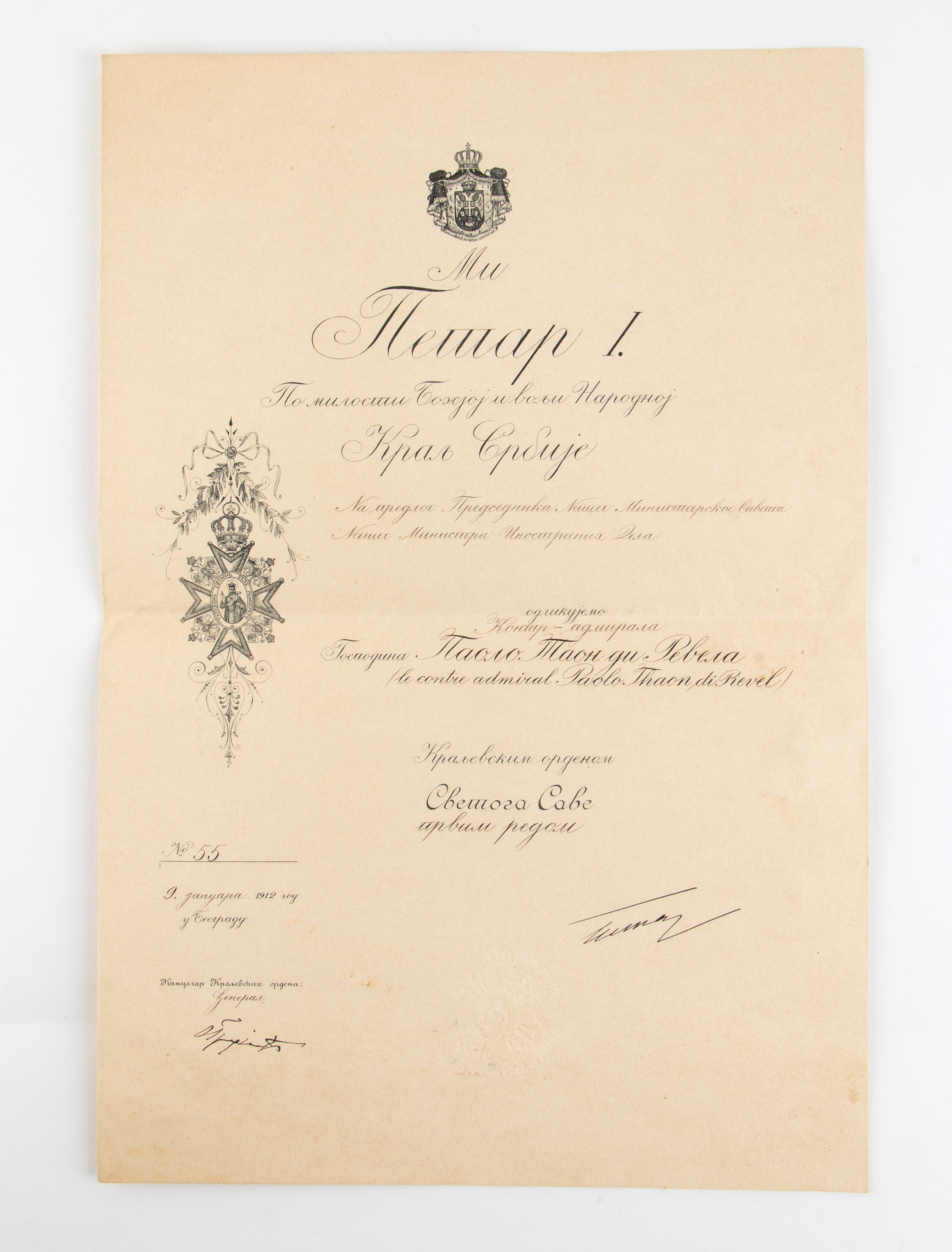 Serbia, Ordine di S. Saba, Gran Croce e Diploma
