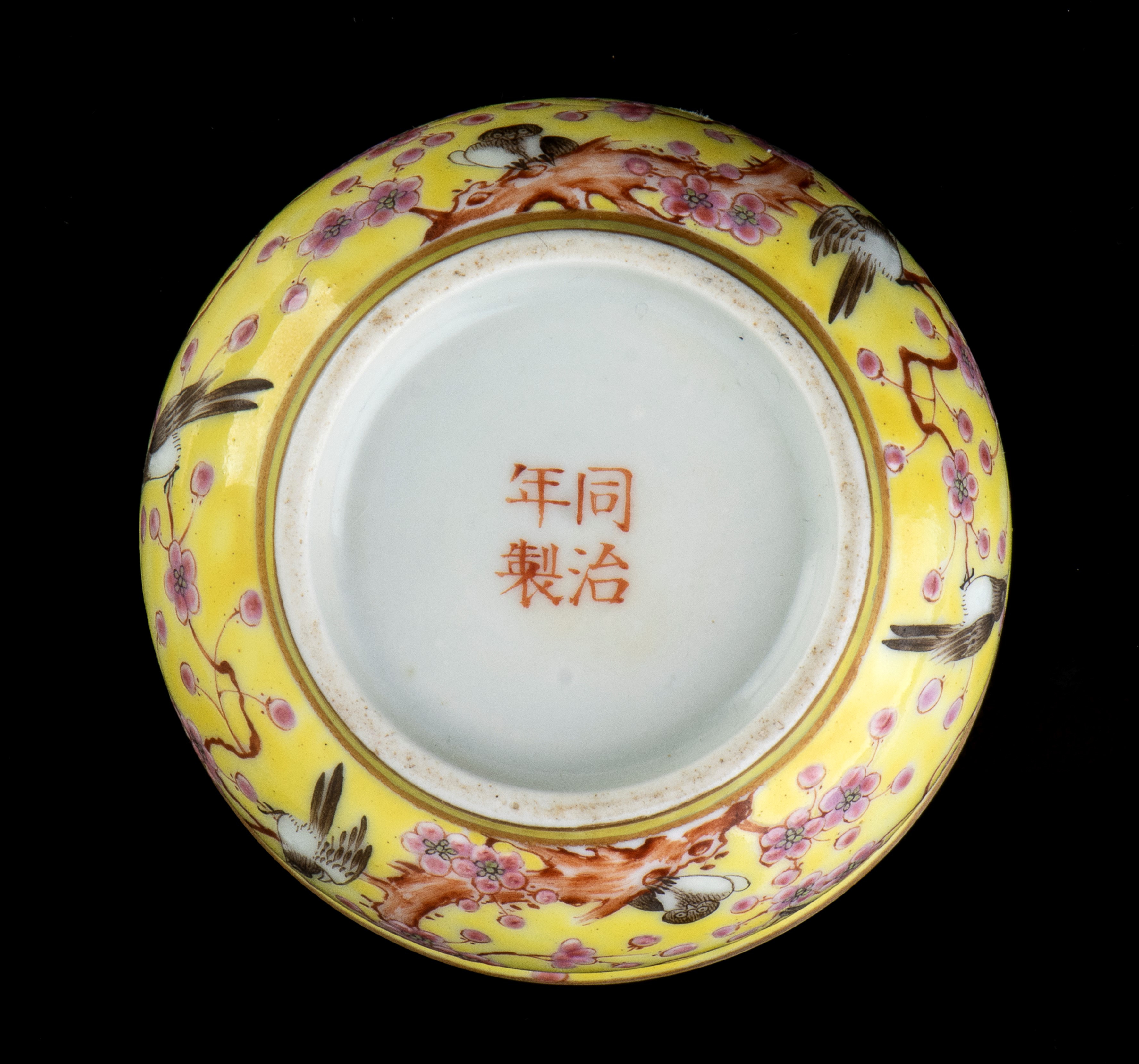 Piccolo Vaso in Porcellana con Decoro a Smalti Policromi