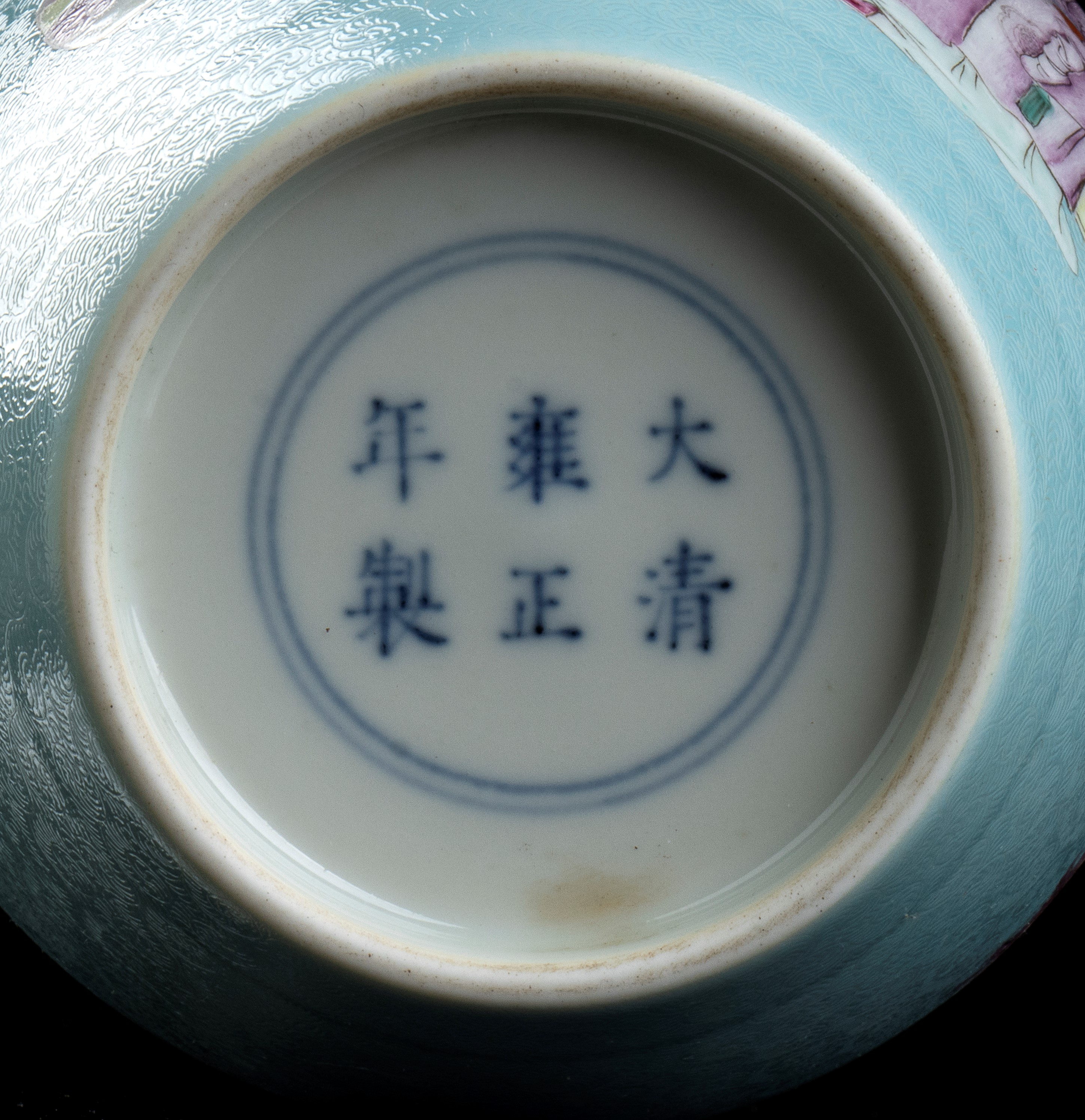 Vaso in Porcellana con Decoro a Smalti Policromi