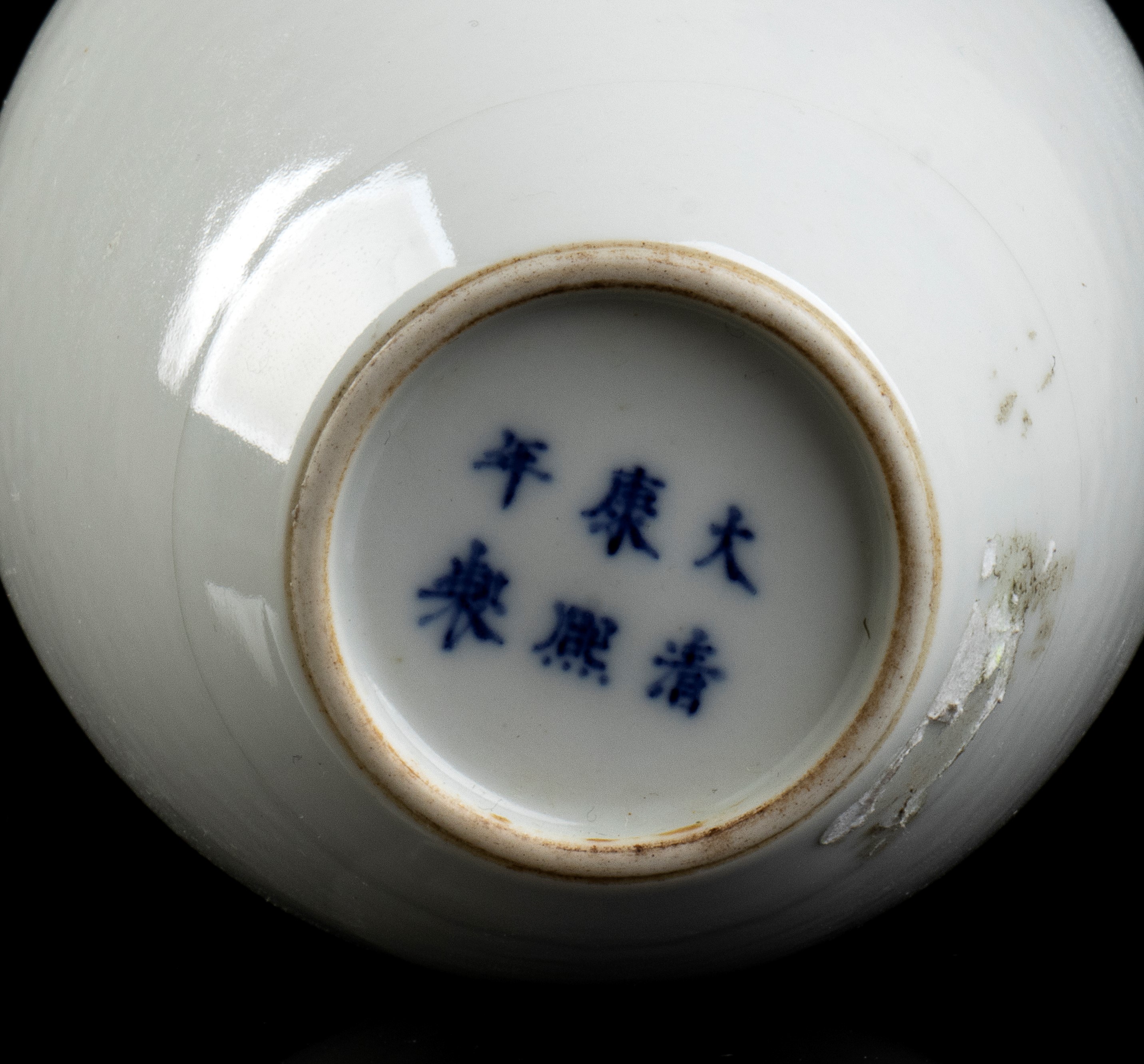 Vaso a Bottiglia in Porcellana con Decoro in Rosso di Rame