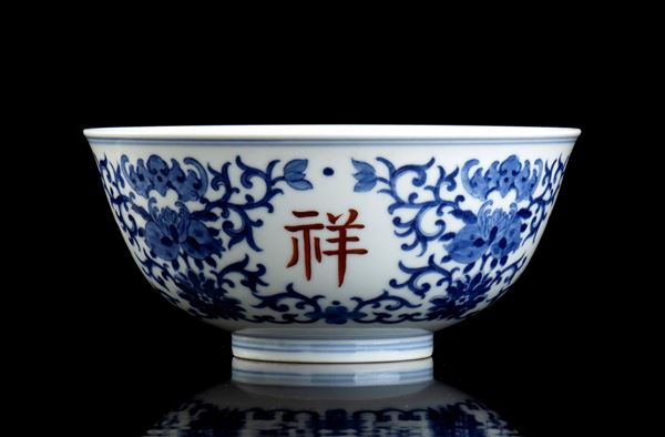 A COBALT BLUE AND IRON RED DECORATED PORCELAIN BOWL