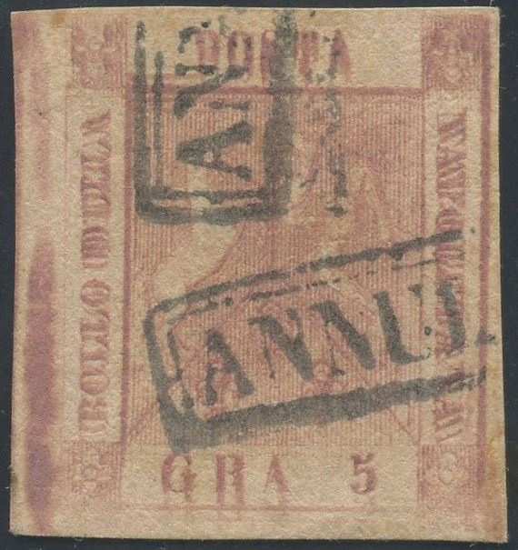 Napoli - 5 gr. con tripla incisione  - Asta Francobolli e Storia Postale - Bertolami Fine Art - Casa d'Aste