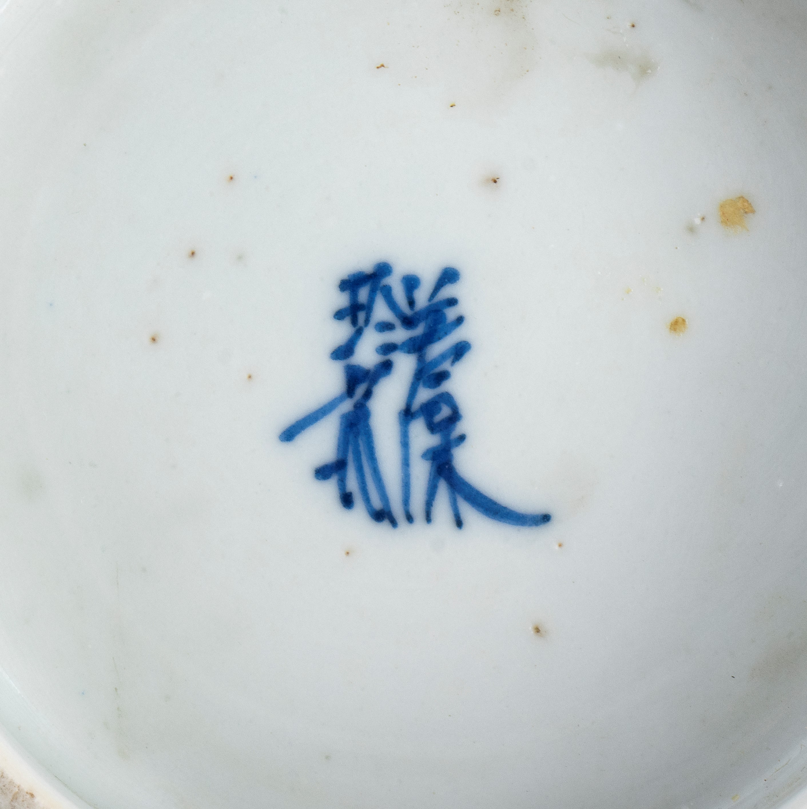 CIOTOLA IN PORCELLANA 'BIANCO E BLU'