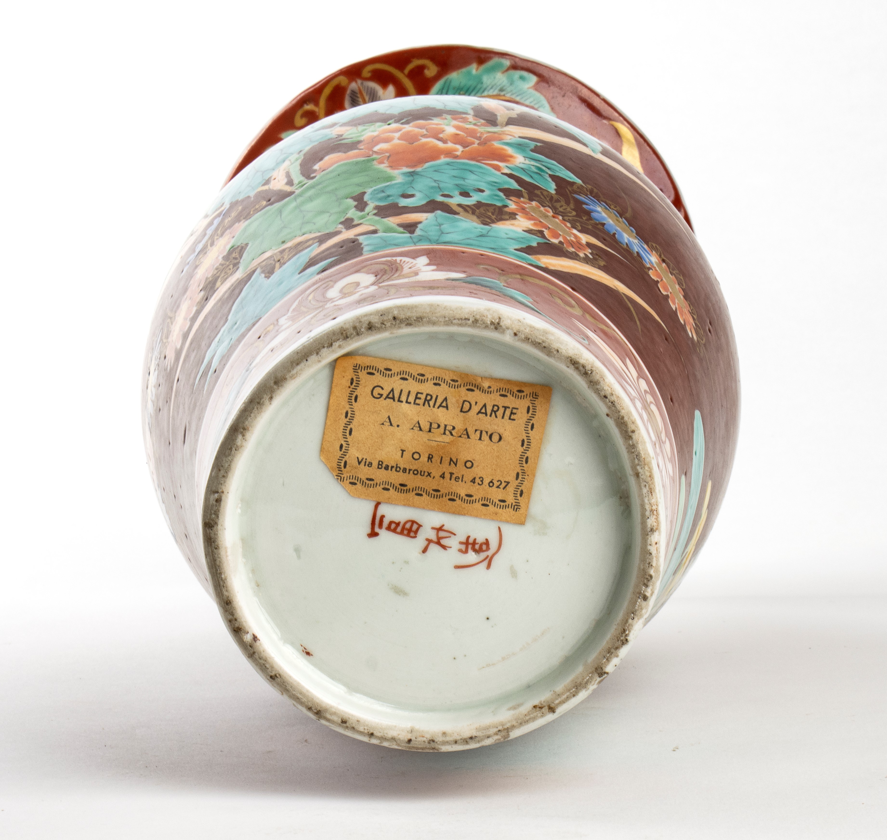 Vaso in Porcellana con Decoro a Smalti Policromi