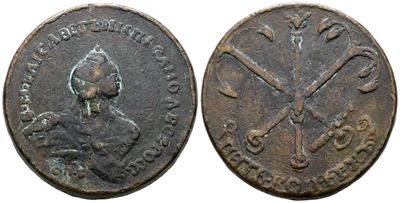 Russia. Elisabetta (1741-1762). Medaglia. al Dritto il Busto; al Rov le Armi di San Pietroburgo. ...