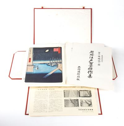 Volume con le 'cento Vedute di Edo' di Hiroshige