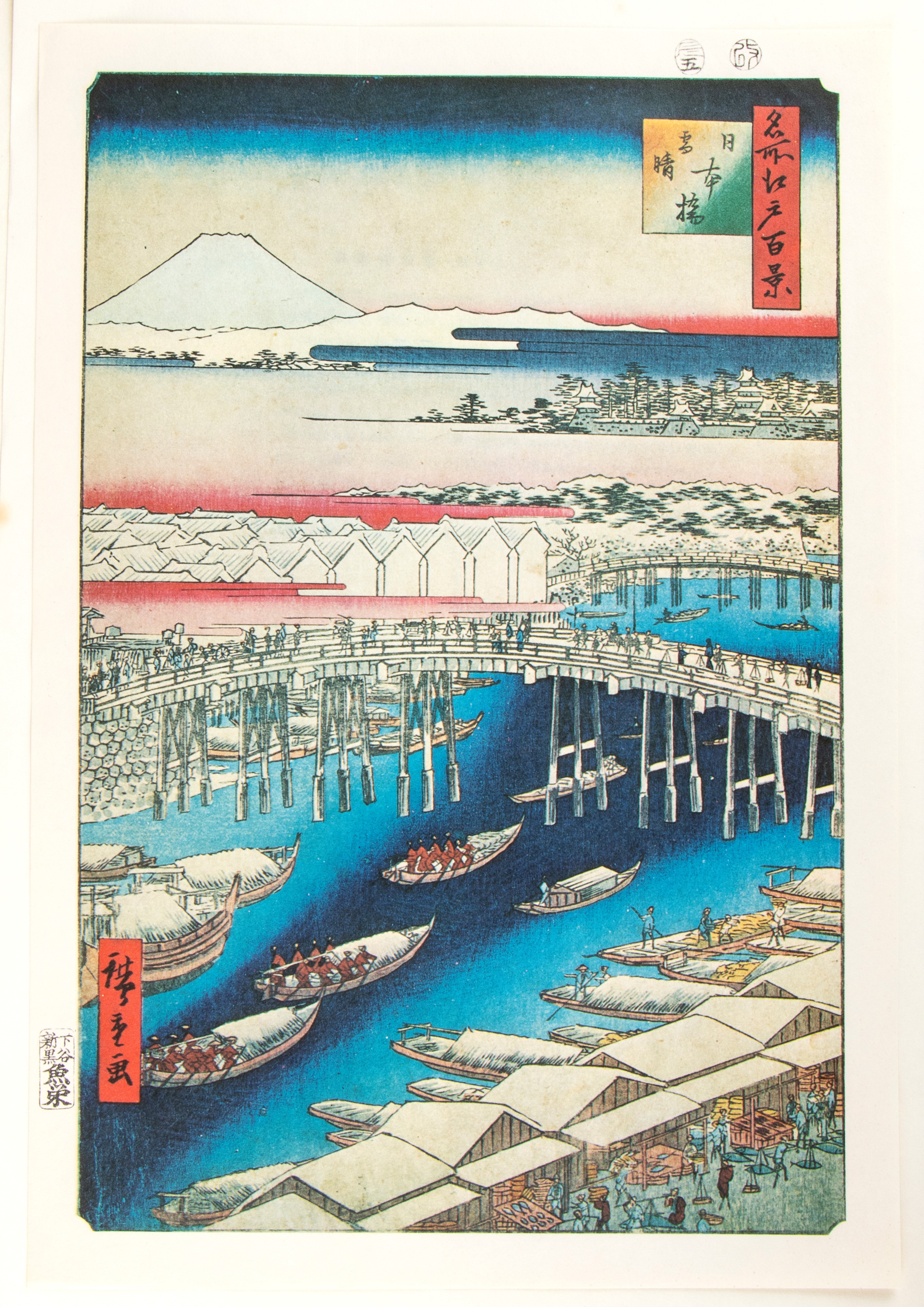 Volume con le 'cento Vedute di Edo' di Hiroshige