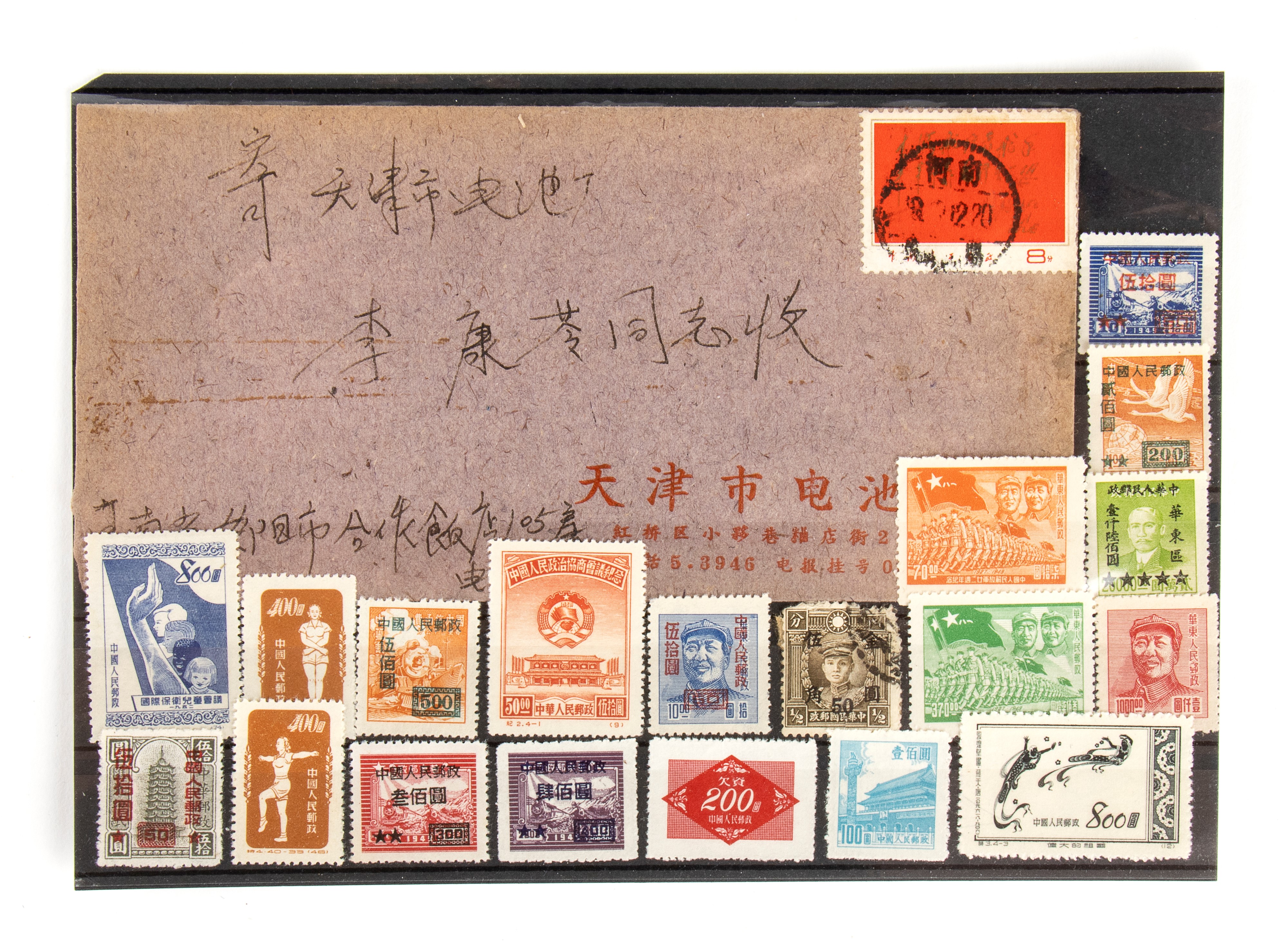 Collezione di Francobolli