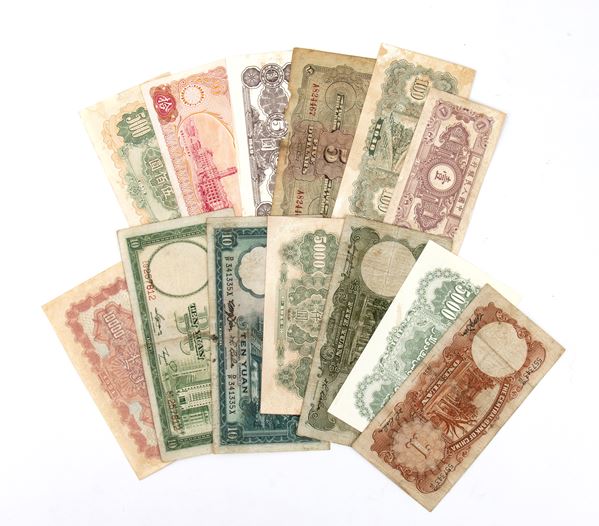 THIRTEEN BANKNOTES  - Auction Asian and Tribal Art - Bertolami Fine Art - Casa d'Aste