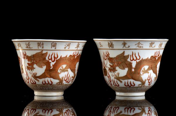 A PAIR OF SMALL IRON RED AND GOLD ENAMELLED PORCELAIN CUPS