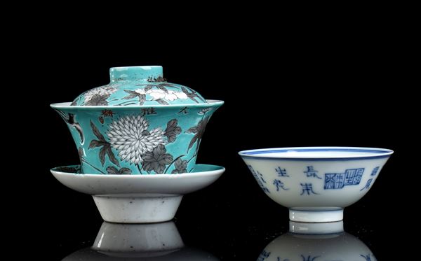 A POLYCHROME ENAMELLED PORCELAIN BOWL WITH SAUCER AND LID AND A 'BLUE AND WHITE' PORCELAIN BOWL 