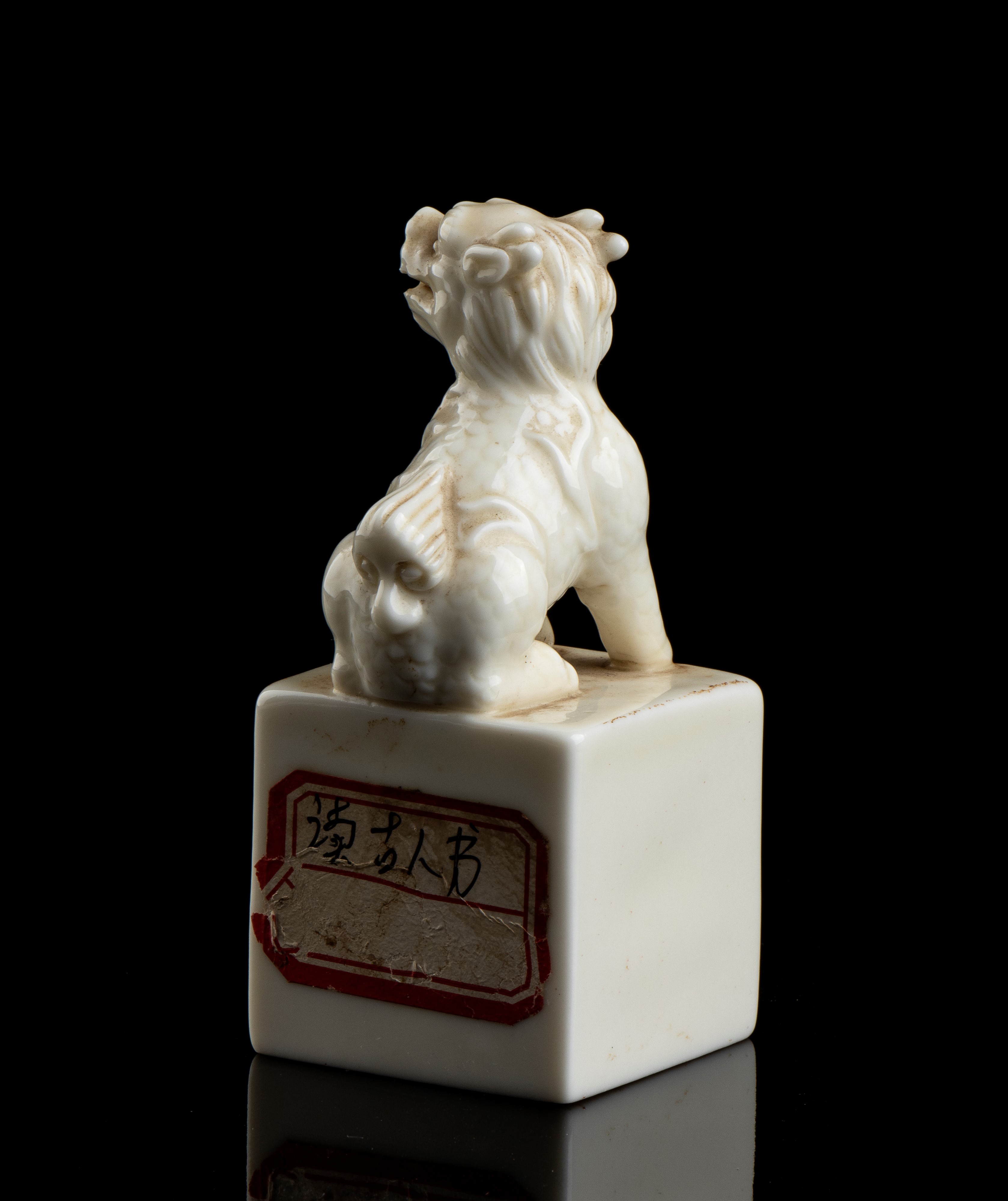 SIGILLO IN PORCELLANA CON FINALE A QILIN