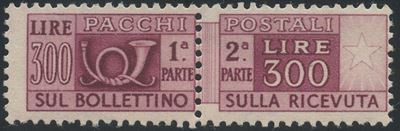 Repubblica - 300 Lire Pacchi Filigrana Ruota