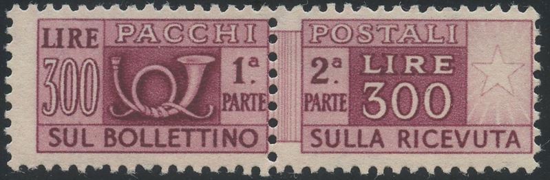 Repubblica - 300 Lire Pacchi Filigrana Ruota