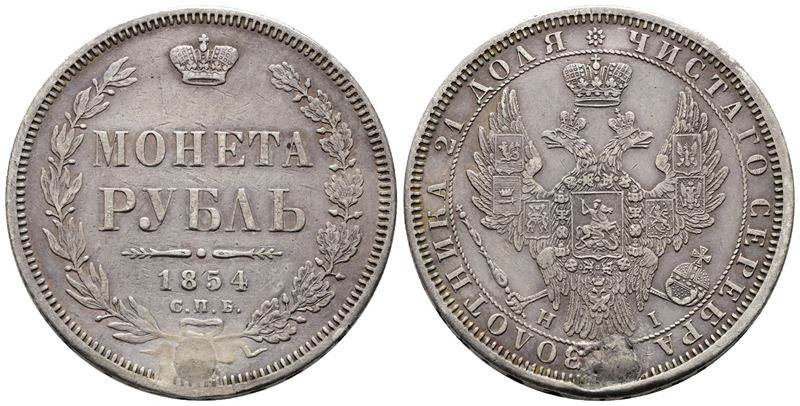 Russia. Nicola i (1825-1855), Rublo 1854; Ag (20,54 G; 35,73 MM) C# 168. Foro Otturato.