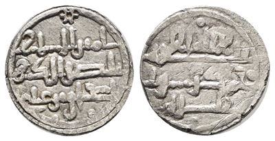 Mondo Islamico. Almoravids, Murabitid, Ishaq Bin Ali (ah 540-541/ad 1145-1146), Qirat; Ar (0,96 G...