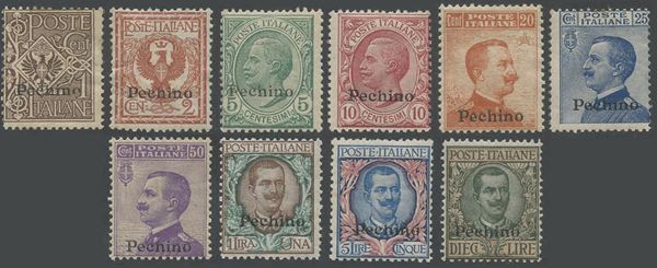 Pechino serie 8/17 MNH  - Asta Francobolli e Storia Postale - Bertolami Fine Art - Casa d'Aste