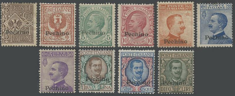Pechino Serie 8/17 Mnh