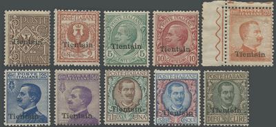Tientsin - Serie 4/13 Mnh