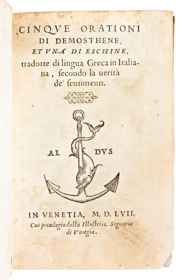 [Aldina] Ferro, Girolamo : Demostene Cinque orazioni, et vna di Eschine, tradotte di lingua greca in italiana .. In Venetia Paolo Manuzio 1557