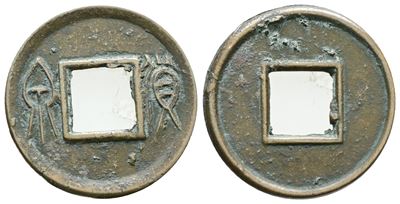 Cina. Dinastia Xin, Wang Mang (7-23). 1 Cash Huo Quan. Hartill#9.64. Ae; 1gr. Bb