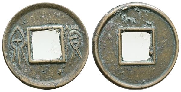 CINA. Dinastia Xin, Wang Mang (7-23). 1 Cash Huo Quan. Hartill#9.64. AE; 1gr