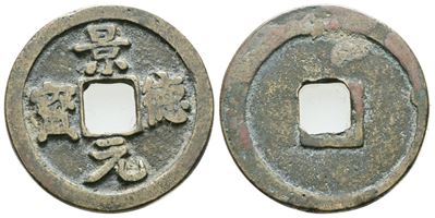 Cina. Dinastia Song (1127-1280). 1 Cash. Ae; 4,53gr.; 24mm. Bb