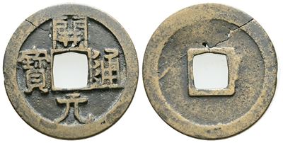 Cina. Dinastia Tang (621-718). 1 Cash. Ae; 2,95gr.; 24mm