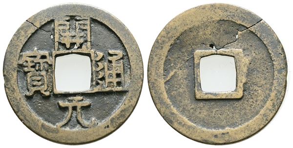 CINA. Dinastia Tang (621-718). 1 Cash. AE; 2,95gr.; 24mm