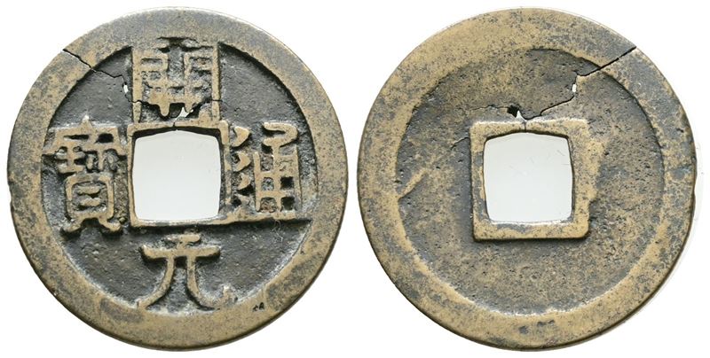Cina. Dinastia Tang (621-718). 1 Cash. Ae; 2,95gr.; 24mm
