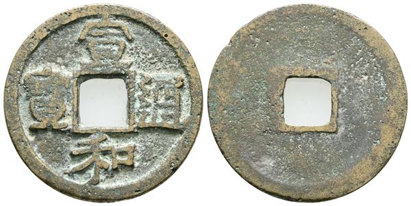 CINA. Dinastia Song (1127-1280). 2 Cash. AE; 6,39gr.; 29mm