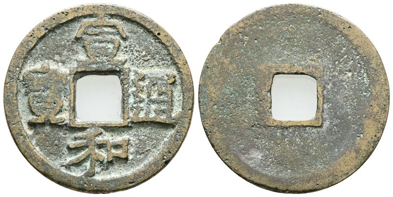 Cina. Dinastia Song (1127-1280). 2 Cash. Ae; 6,39gr.; 29mm Bb