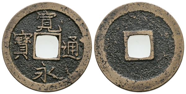 GIAPPONE. 1 Mon "Kan'eitsūhō" Old type (1636-1656). C#1.1. AE; 2,90gr.
