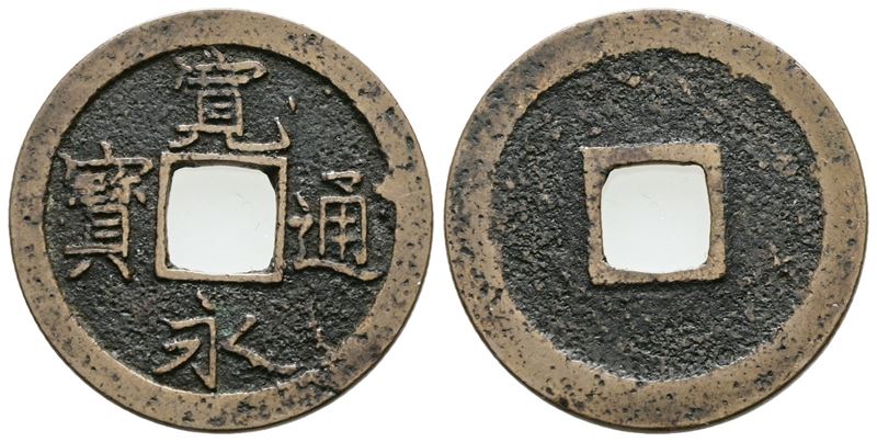 GIAPPONE. 1 Mon "Kan'eitsūhō" Old type (1636-1656). C#1.1. AE; 2,90gr. BB
