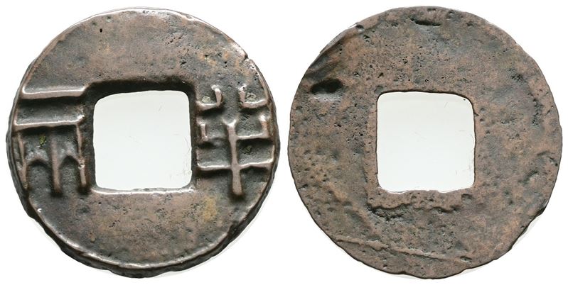 Cina. Dinastia Ban Liang (175-119). 1 Cash. Ae; 2,82gr.; 24mm