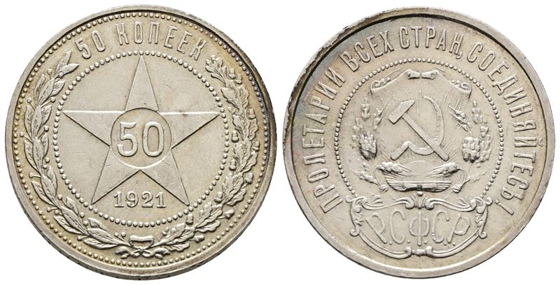 Russia. Urss. 50 Kopeks 1921. Y# 83. Ag; 10gr, 26.67mm.