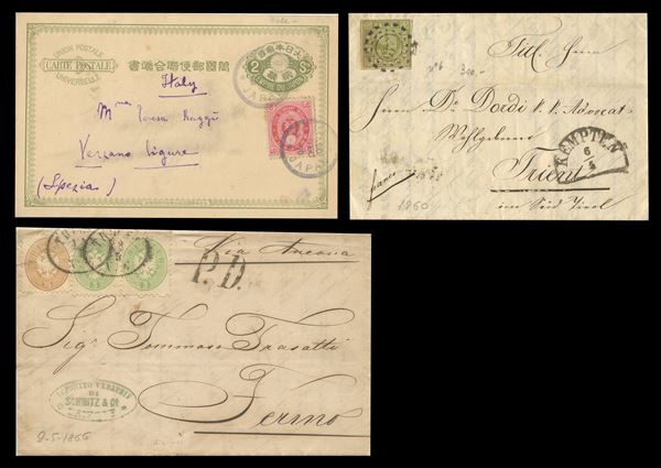 Postal History - Postal Stationery