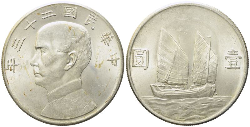 Cina. Repubblica. Dollaro "junk". Anno 23 (1934). Lm 110; Ag; 26,76gr; 39mm