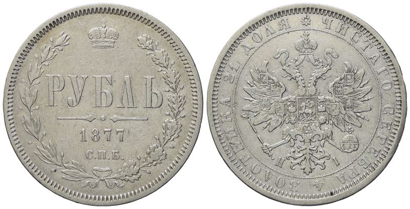 Russia. San Pietroburgo. Alessandro II (1855-1881). Rublo 1877. Ag (20,70 G; 35,2 MM)