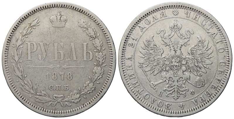 Russia. San Pietroburgo. Alessandro II (1855-1881). Rublo 1878. Ag (20,40 G; 35,3 MM)