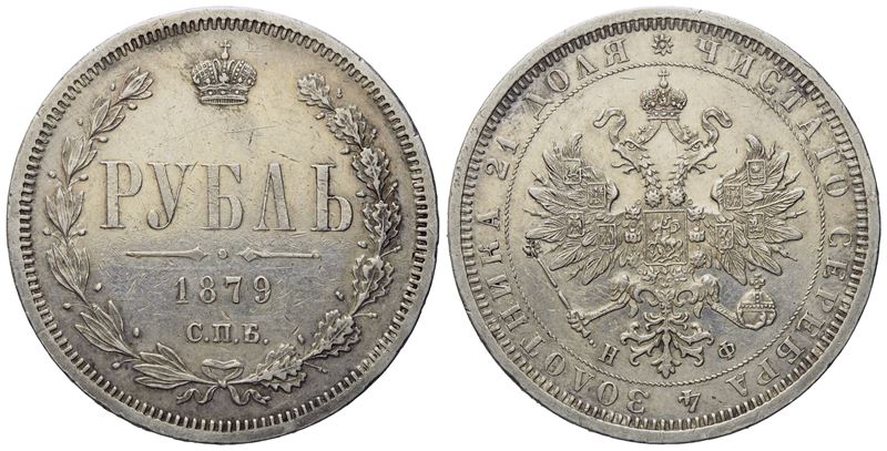 Russia. San Pietroburgo. Alessandro II (1855-1881). Rublo 1879. Ag (20,74 G; 35,3 MM)
