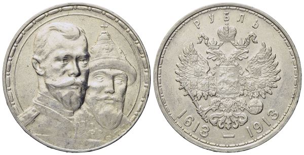 RUSSIA. Nicola II (1894-1917). San Pietroburgo. Nicola II (1894-1917). Rublo 1913 "per i 300 anni della dinastia Romanov". Ag (19,94 g; 33,4 mm)  - Auction Modern Coins - Bertolami Fine Art - Casa d'Aste