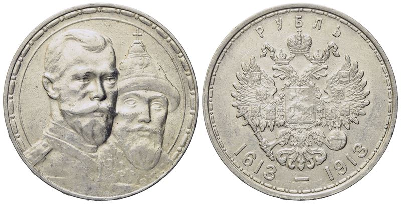 Russia. Nicola II (1894-1917). San Pietroburgo. Nicola II (1894-1917). Rublo 1913 "per i 300 Anni...