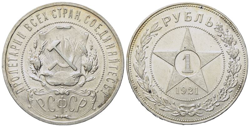 Russia. Urss. Rublo 1921. Ag (19,86 G; 33,4 MM)