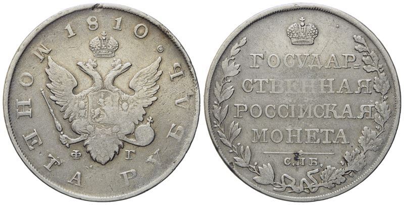 Russia. San Pietroburgo. Alessandro i (1802-1825). Rublo 1810. San Pietroburgo. Ag (20,12 G; 36,5...