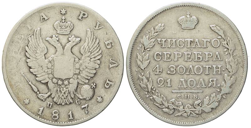 Russia. Alessandro i (1802-1825). Rublo 1817. km-C 130. Bit 90; Ag; 20,09gr; 35,4mm