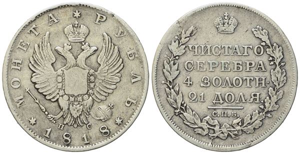 RUSSIA. San Pietroburgo. Alessandro I (1802-1825). Rublo 1818. Ag (20,38 g; 35,4 mm)  - Asta Monete e medaglie medievali e moderne italiane ed estere - Bertolami Fine Art - Casa d'Aste