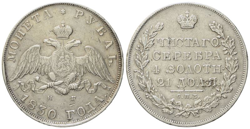 Russia. San Pietroburgo. Nicola i (1825-1855). Rublo 1830. Ag (20,63 G; 35,5 MM)