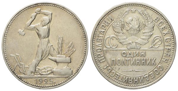 RUSSIA. URSS. Mezzo rublo, 50 copechi 1925. Ag (10 g; 26,5 mm)  - Asta Monete e medaglie medievali e moderne italiane ed estere - Bertolami Fine Art - Casa d'Aste